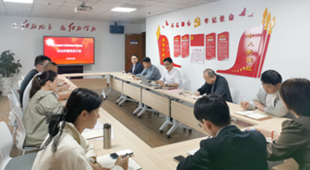 嘉诚中天党支部召开党员大会暨党课学习会议