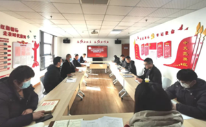 嘉诚中天党支部召开2022年度党支部年终会议暨主题党日活动